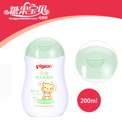 pigeon贝亲婴儿洗发精200ml IA108 儿童洗发露 新款正品