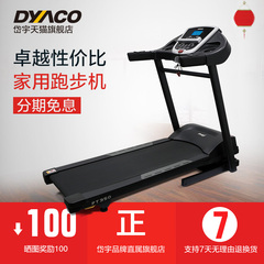 dyaco岱宇FT350电动折叠小型跑步家用款多功能迷你健身走步机静音