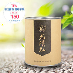 2016春茶上市 特级 明前红茶 甘醇红茶 尤溪红  碧叶馨 150g包邮