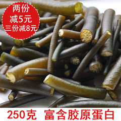 海茸产品冰笋海笋特色菜原料黄金海茸条250克海产品非海茸丝干货
