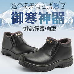 老头鞋棉鞋冬季保暖男鞋老年人爷爷加绒老北京布鞋爸爸加厚防滑鞋