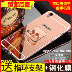 oppo r9手机外壳oppor9tm保护套0pp0防摔oopo金属边框R9km男女硬M