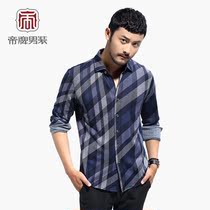 帝牌男装秋冬新款男士长袖衬衫纯棉修身衬衣时尚休闲男款方领舒适