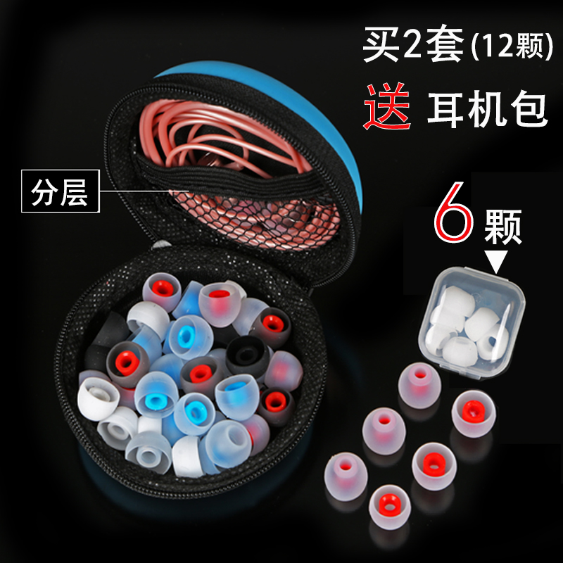耳机帽耳机硅胶套耳塞软套耳机套入耳式通用耳冒大中小号耳机配件在类目 3C数码配件, MP3/MP4配件, 耳机配件中 - 来自Buy2taobao.com提供专业的淘宝代购服务