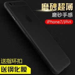 iweike iPHone7手机壳磨砂透明苹果7plus硅胶套防摔软壳新款超薄