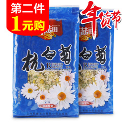 菊花茶泡水喝正宗杭白菊花草茶 白菊花夏季消暑茶贡菊茶叶袋装