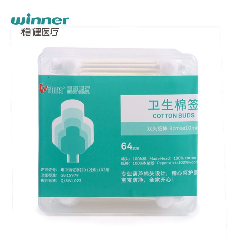 Winner稳健/纯棉葫芦形双头婴儿棉签 不起毛棉棒 卫生棉签64支/盒产品展示图3