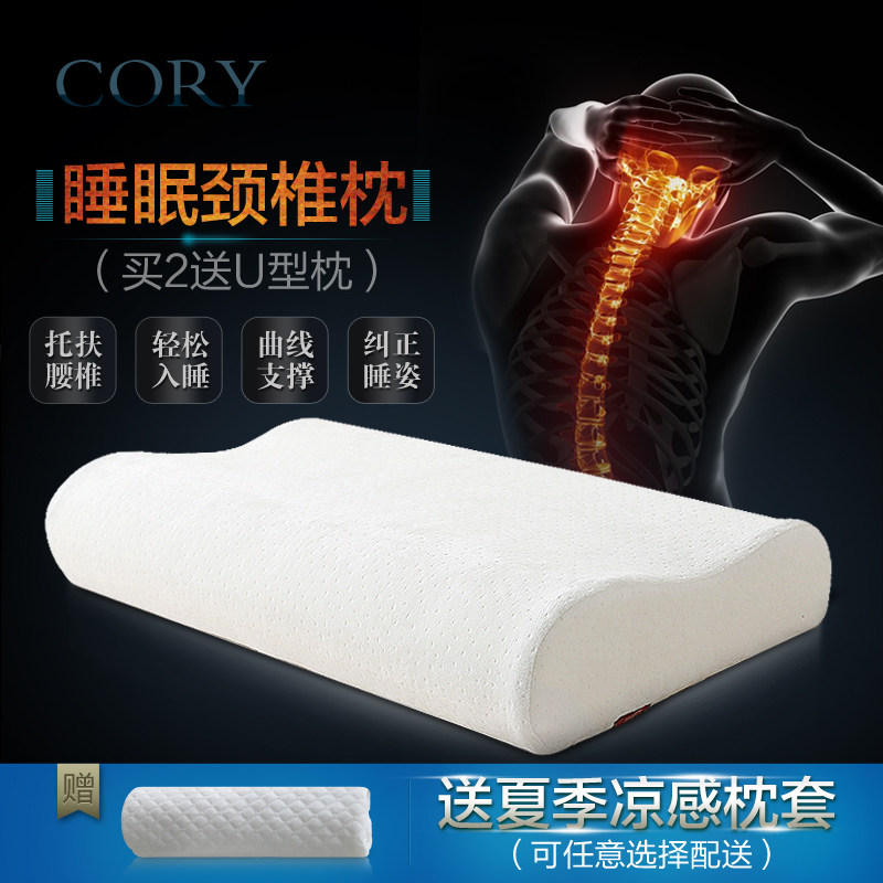 图片：CORY/可韵颈椎枕怎么样,好不好