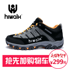 HiWalk美国高步登山鞋男女防水防滑耐磨透气徒步鞋低帮轻便户外鞋