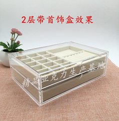 包邮 精品透明亚克力化妆品收纳盒 多层抽屉式带首饰收纳盘