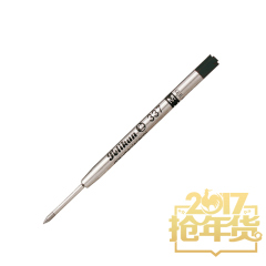 德国百利金 pelikan 337 原子笔笔芯/圆珠笔笔芯 M黑色