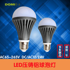 超亮led灯泡DC12V DC24V机车灯 E27螺口5W7W节能灯变光lamp