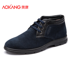 Aucom daily leisure high men's shoes men's leather trend mosaic winter warm shoes men shoes