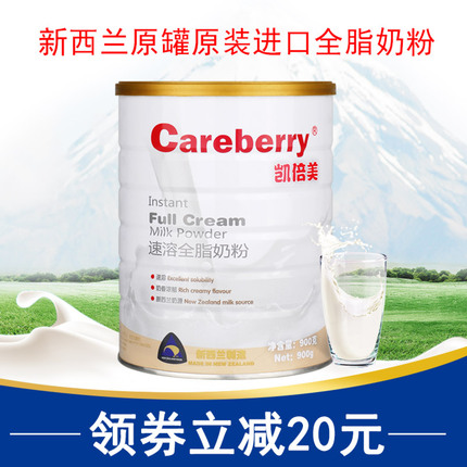 男士奶粉主题推荐精选11件