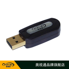 【正品奥视通OST-106】USB2.0免驱蓝牙适配器