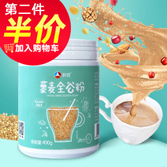 新良焙食尚全麦面包粉1kg 高筋面粉 烘焙原材料吐司小麦面粉 包邮