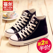 Betty's classic high sneakers women Korean leisure shoes women's shoes shoes shoes-fall 2015 new