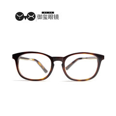 YVX御玺 2016新款近视眼镜女板材全框渐变色长方形眼镜框男金属腿
