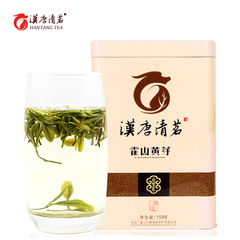 汉唐清茗 安徽名茶 霍山黄芽福运系列一级茶叶原产地听装茶叶150g