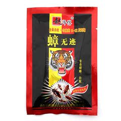 赵师傅蟑无迹50g 家庭酒店专用杀灭蟑螂药 灭除蟑螂悬浮剂