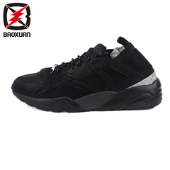 彪马 PUMA BOG Sock Rioja 男子复古休闲跑鞋 361456-01-02-03