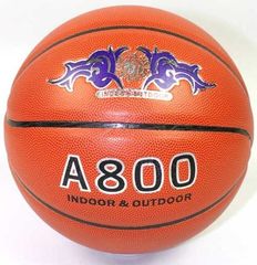 伊克世宝 6079精选超纤贴皮篮球 弹跳性粘手性超好篮球 送气筒包