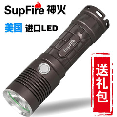 Supfire神火26650强光手电筒L5可充电军家用防水骑行远射L2探照灯