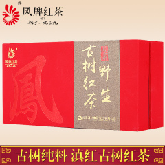 凤牌红茶 茶叶 2016年春茶 云南凤庆古树乔木红茶100g 限量100盒