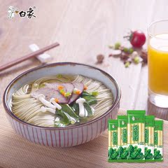 白象珍骨汤方便面4口味速食拉面超值20袋家庭装骨汤面泡面辣整箱