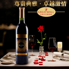 Greatwall/长城干红葡萄酒情迷blus红酒 夜场专用 特价全国包邮