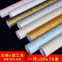 加厚自粘墙纸欧式时尚家居彩装膜PVC壁纸家用卧室背景墙翻新贴纸