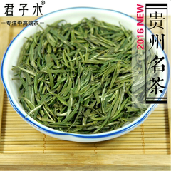 贵州茶叶特产 湄潭翠芽 富硒绿茶2016新茶 散装特级 雀舌250g嫩芽