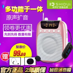 十度 S318小蜜蜂扩音器无线教学教师专用大功率腰挂导游扩音器