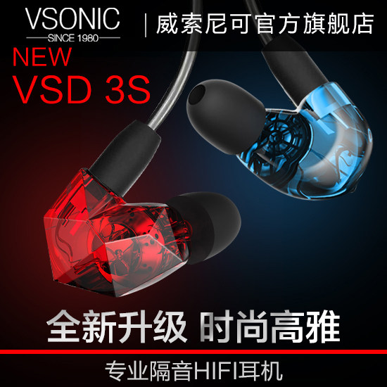 听个响我会这么选耳机