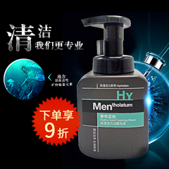 Mentholatum/曼秀雷敦保湿活力洁面泡沫150ml 保湿补水 水润洁净