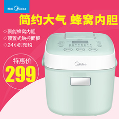 Midea/美的 MB-WFS201XL-G智能辅食小电饭煲1-2L-3L3-4-5人正品