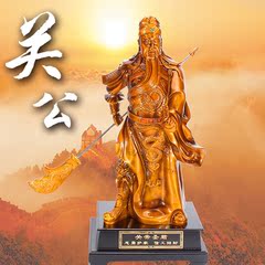 特价开光武财神关公摆设大号关帝圣君忠义关二爷开业招财摆件