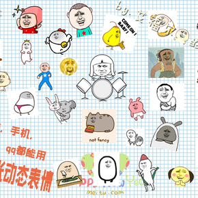 金馆长表情包qq微信聊天萌暴走漫画搞笑幽默恶搞逗比交友图片gif