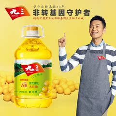 九三 非转基因AE营养强化 大豆油 5L 食用油 添加维生素A、E