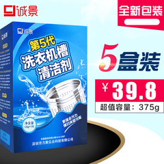 诚景 40枚蓝泡泡洁厕灵 马桶清洁剂耐用去污卫生间消毒除臭洁厕宝