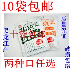 火锅蘸料老北京风味粒粒香火锅蘸料北京涮羊肉火锅料辣味沾料100g