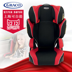 Graco 儿童安全座椅 安舒系列 汽车车载可调节BB座椅 3-12岁