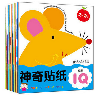 你，今天阅读了吗 — 记录一至两岁宝宝绘本
