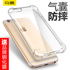 iphone6手机壳6s苹果6plus手机壳硅胶6P潮男透明软胶防摔新女款套