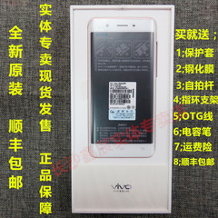 分期vivo Xplay5曲屏金属全网通4G八核智能指纹手机vivoxplay5