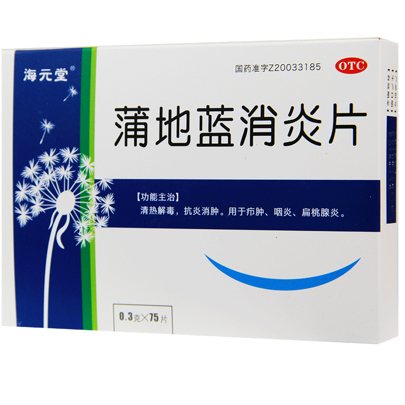 喉咙发炎可以通过饮食调整快速消炎,也可以选择雾化吸入或者是口服