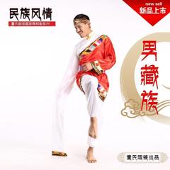 西藏族男装水袖卓玛舞蹈服演出服表演服装大气长款高档比赛考试用