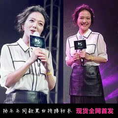 夏装新款女装2016杨乐乐同款黑白色拼接雪纺职业衬衫衣ol明星上衣