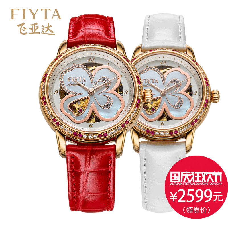Наручные часы Fiyta GA8196 Наручные часы Fiyta GA8196