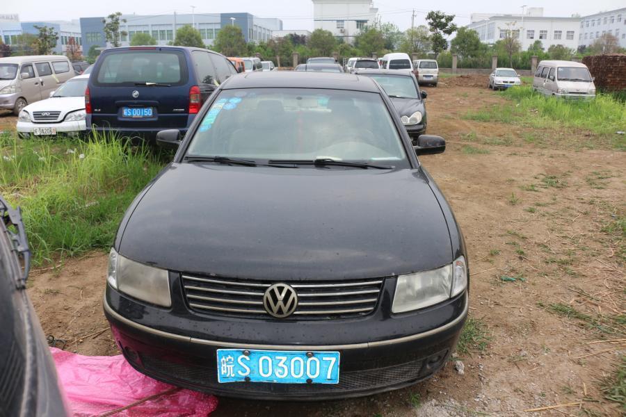 关于亳州市谯城区公务用车制度改革取消车辆网络竞价转让公告的公告